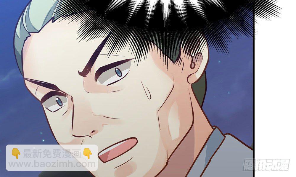 第三十三回 深不可测的女孩(1/2)-第36话