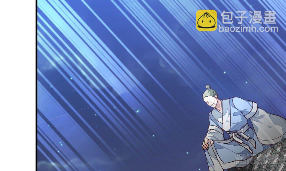 第三十三回 深不可测的女孩(1/2)-第36话