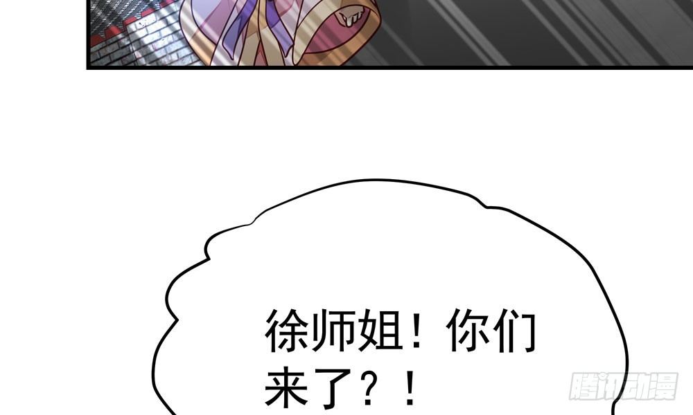 第三十三回 深不可测的女孩(1/2)-第36话