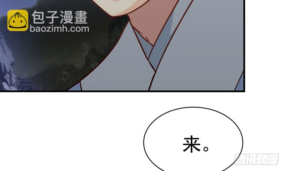 第三十三回 深不可测的女孩(1/2)-第36话