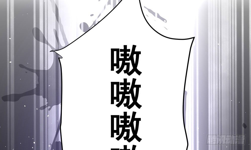 第三十三回 深不可测的女孩(1/2)-第36话