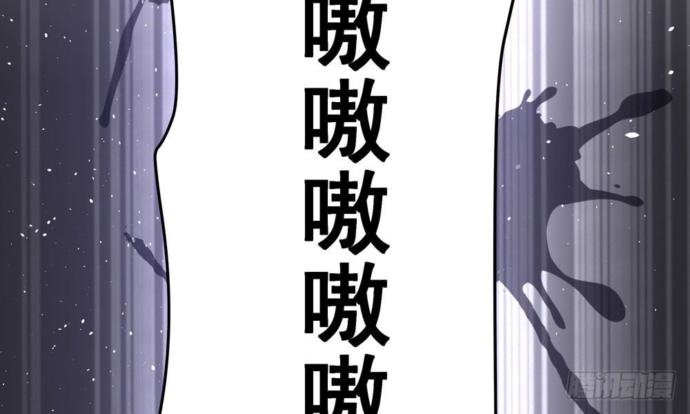 第三十三回 深不可测的女孩(1/2)-第36话