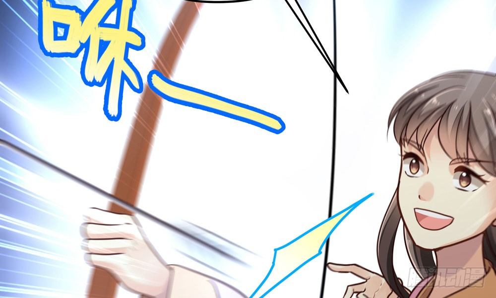 第三十三回 深不可测的女孩(1/2)-第36话