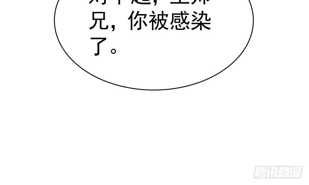 我家太子妃超兇的 - 第三十五回 該殺？(1/2) - 3
