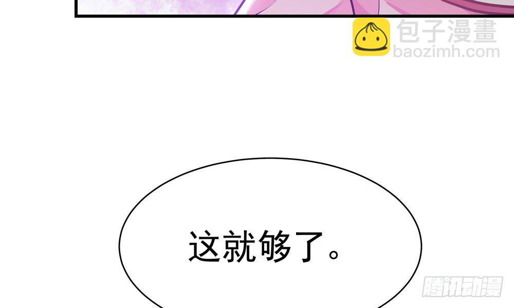 我家太子妃超兇的 - 第三十五回 該殺？(1/2) - 3