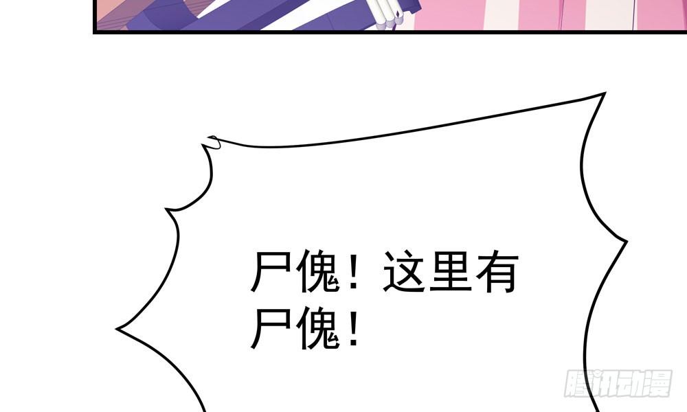 我家太子妃超兇的 - 第三十五回 該殺？(1/2) - 5