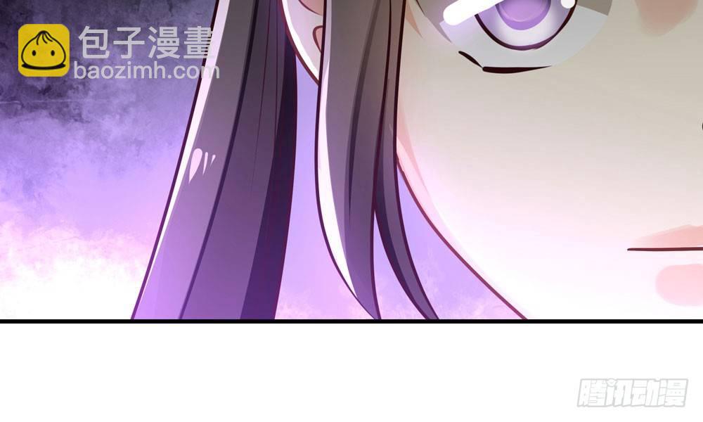 我家太子妃超兇的 - 第三十五回 該殺？(1/2) - 6
