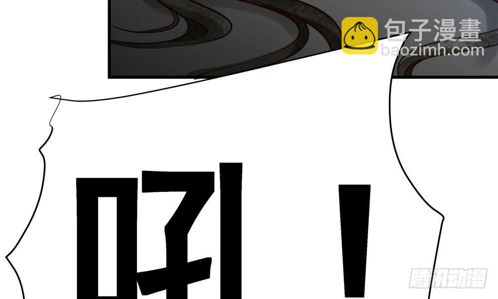 第三十七回 包围(1/2)-第40话