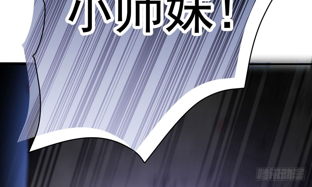 第三十七回 包围(1/2)-第40话