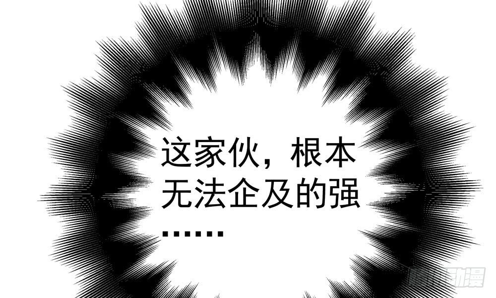我家太子妃超兇的 - 第三十九回 都給你也可以(1/2) - 2