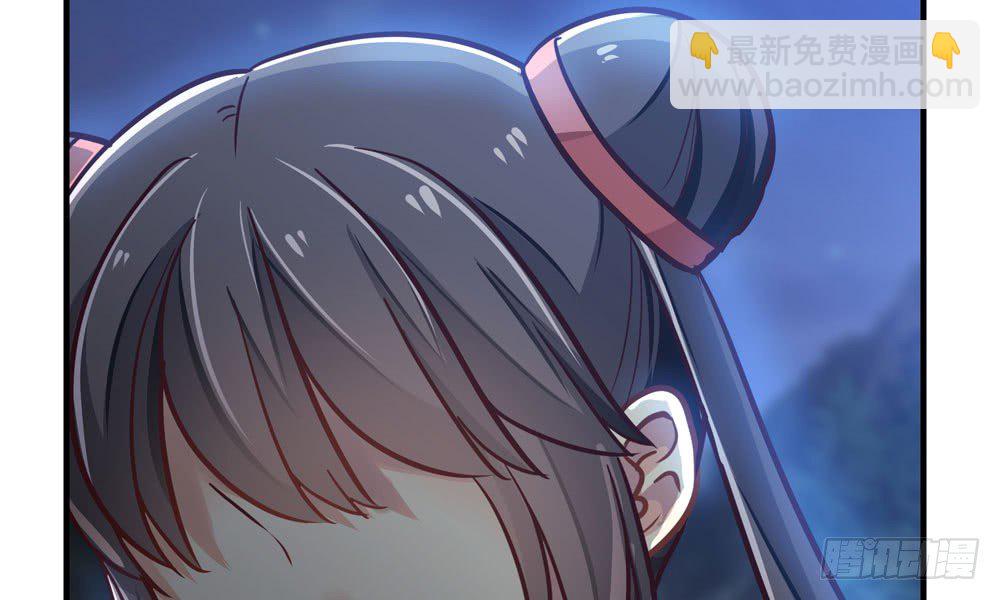 我家太子妃超兇的 - 第三十九回 都給你也可以(1/2) - 8