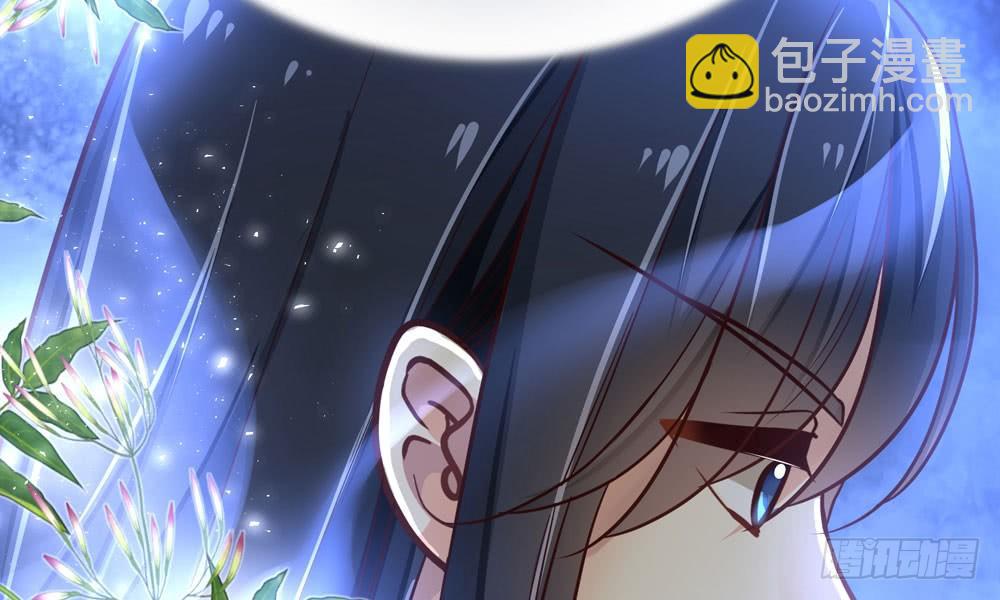 我家太子妃超兇的 - 第三十九回 都給你也可以(1/2) - 8