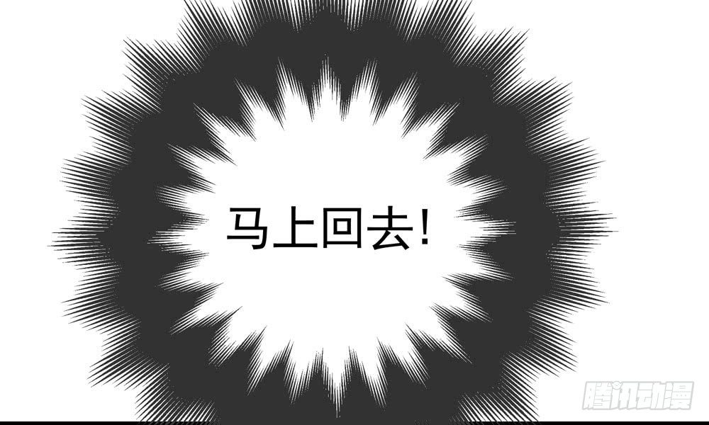 我家太子妃超兇的 - 第三十九回 都給你也可以(1/2) - 5