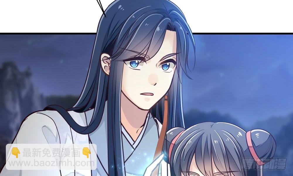 我家太子妃超兇的 - 第三十九回 都給你也可以(1/2) - 8