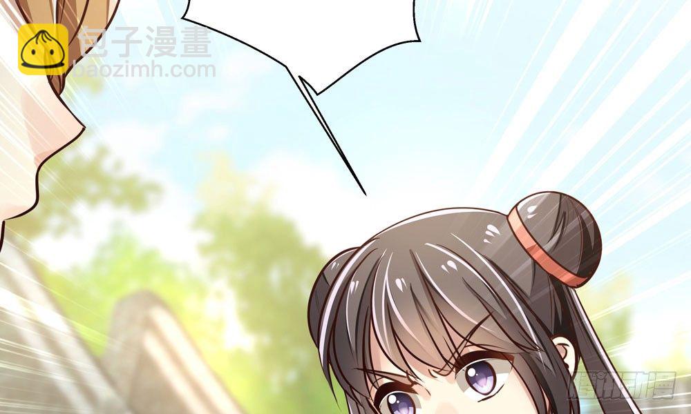 第四十一回 乔乔的愤怒(1/2)-第44话