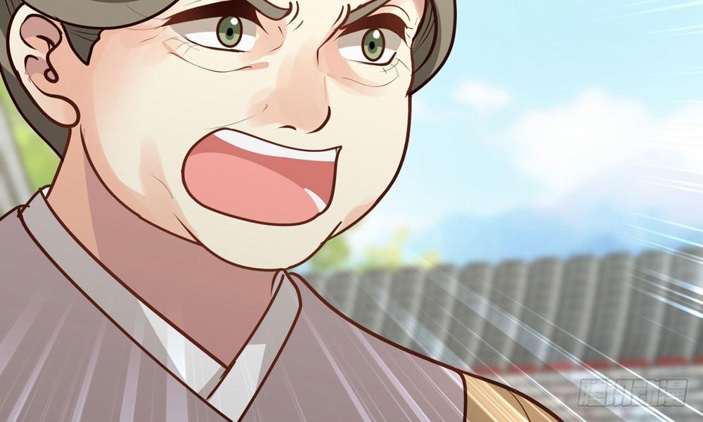 第四十一回 乔乔的愤怒(1/2)-第44话