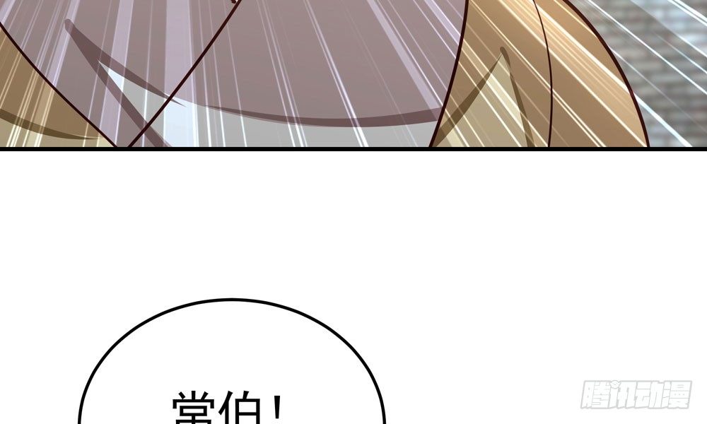 第四十一回 乔乔的愤怒(1/2)-第44话