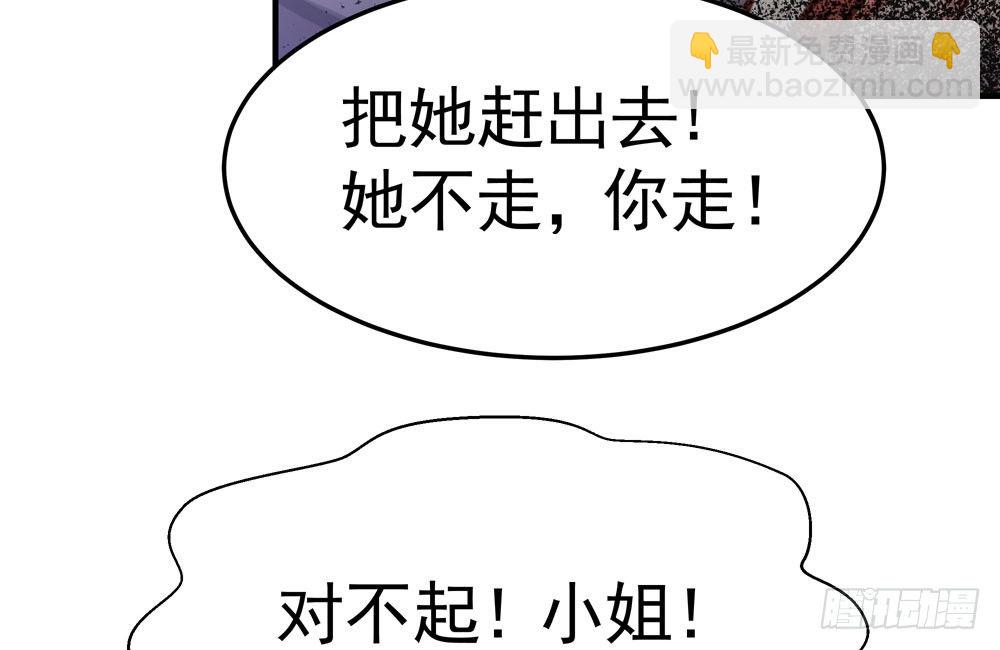 第四十一回 乔乔的愤怒(1/2)-第44话