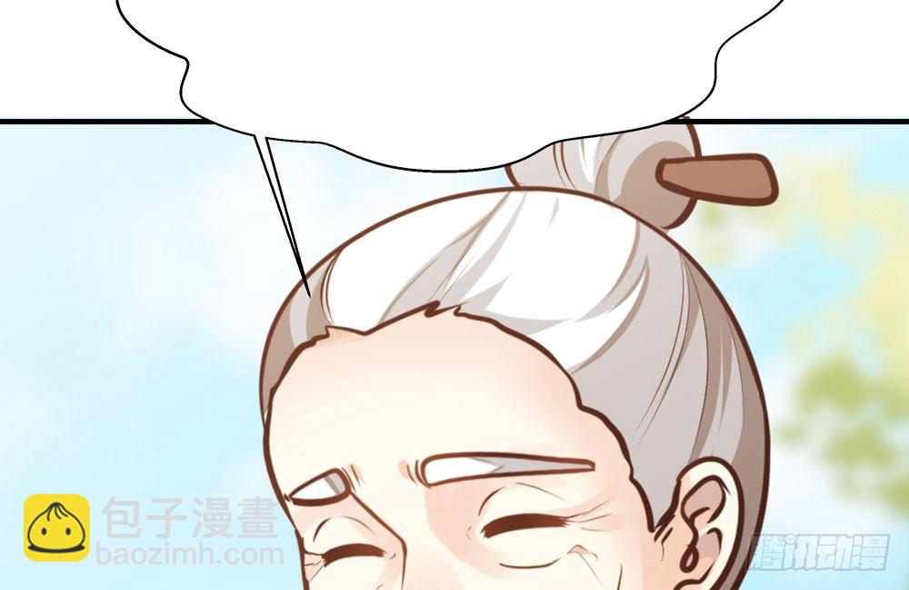 第四十一回 乔乔的愤怒(1/2)-第44话