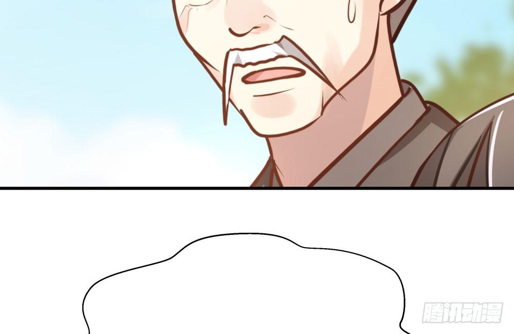 第四十一回 乔乔的愤怒(1/2)-第44话