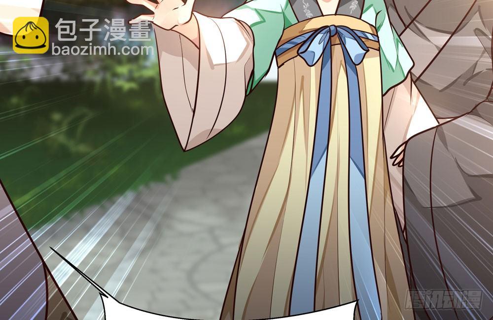 第四十一回 乔乔的愤怒(1/2)-第44话