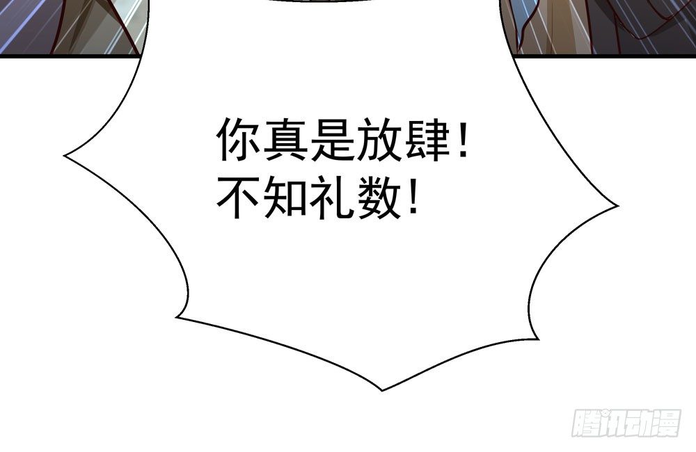 第四十一回 乔乔的愤怒(1/2)-第44话