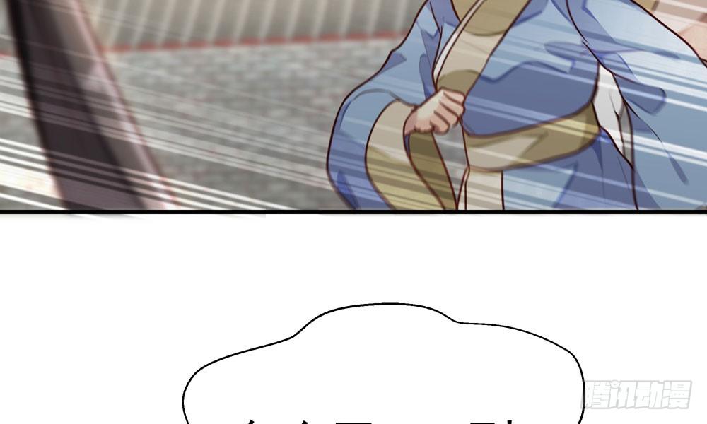 第四十一回 乔乔的愤怒(1/2)-第44话