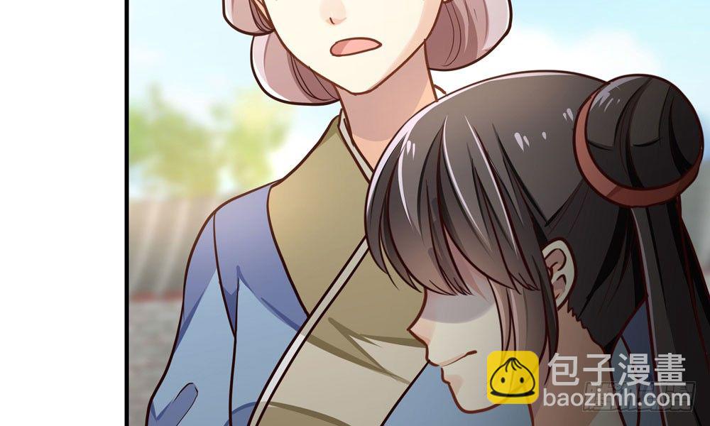 第四十一回 乔乔的愤怒(1/2)-第44话