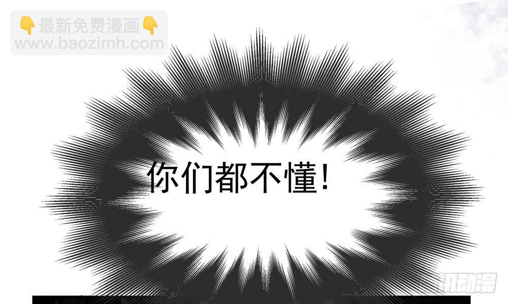 第四十一回 乔乔的愤怒(1/2)-第44话