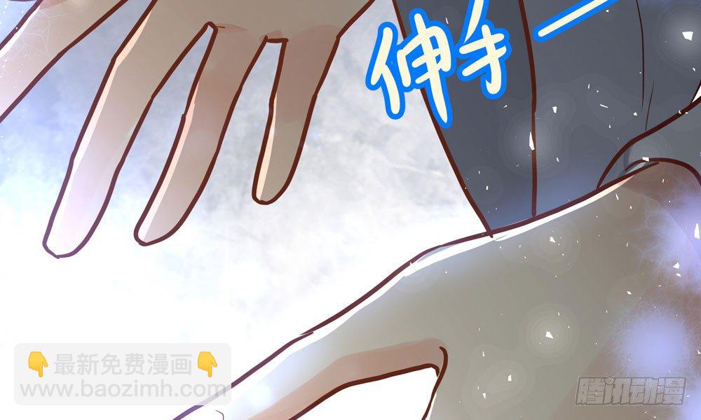 第四十一回 乔乔的愤怒(1/2)-第44话