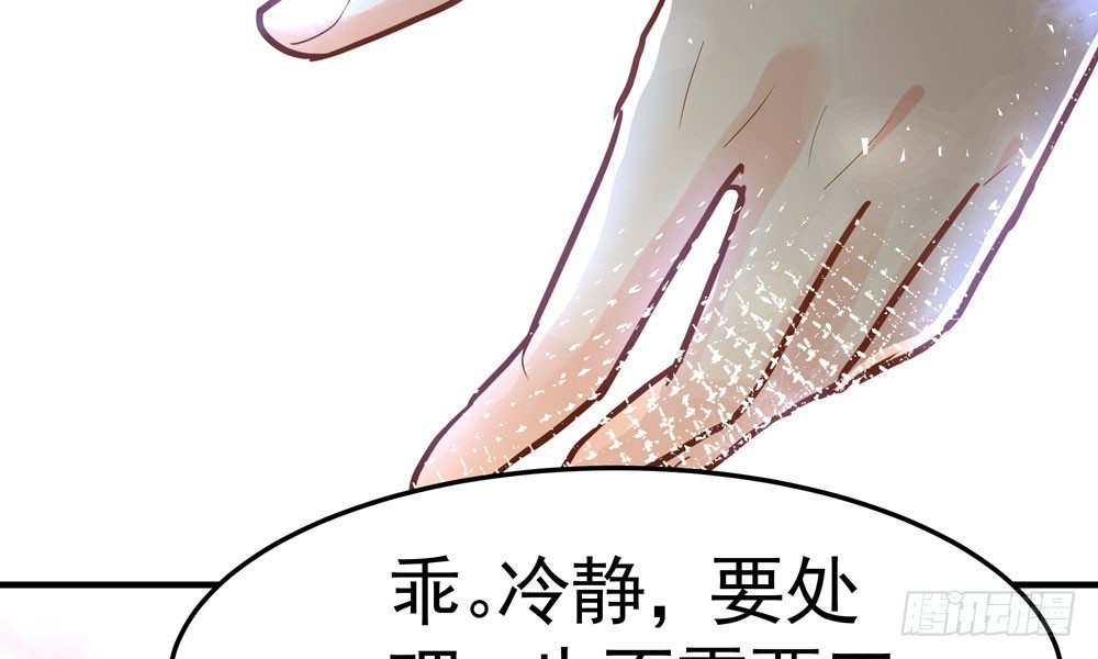 第四十一回 乔乔的愤怒(1/2)-第44话