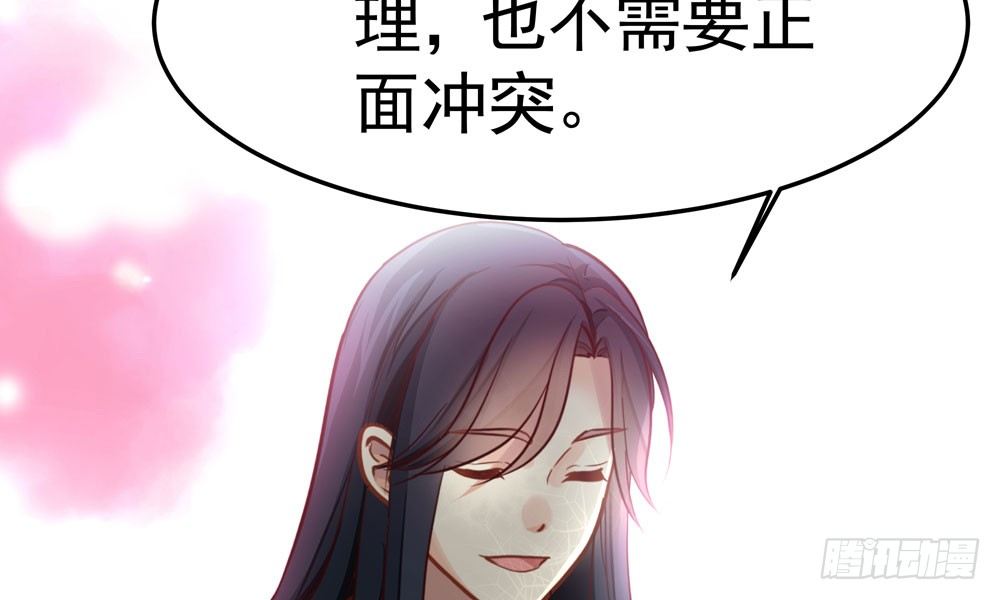 第四十一回 乔乔的愤怒(1/2)-第44话