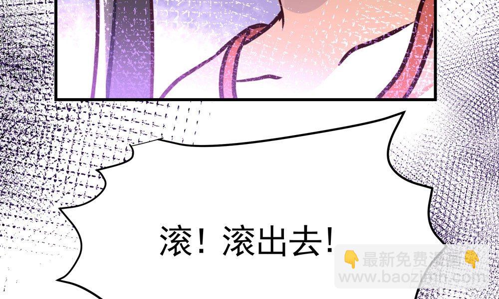 第四十一回 乔乔的愤怒(1/2)-第44话