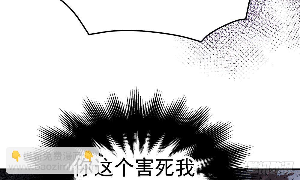 第四十一回 乔乔的愤怒(1/2)-第44话