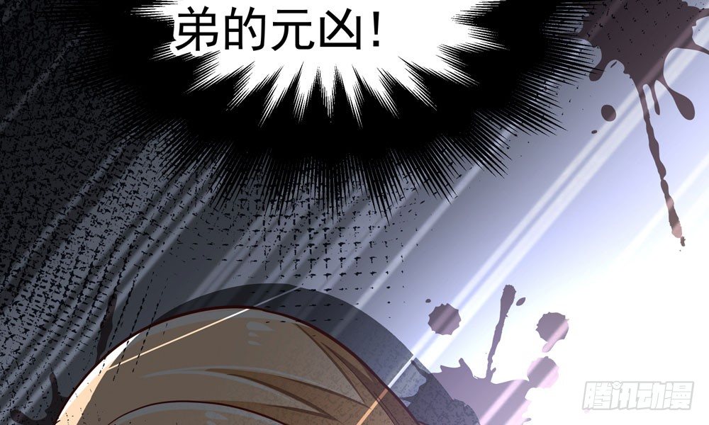 第四十一回 乔乔的愤怒(1/2)-第44话