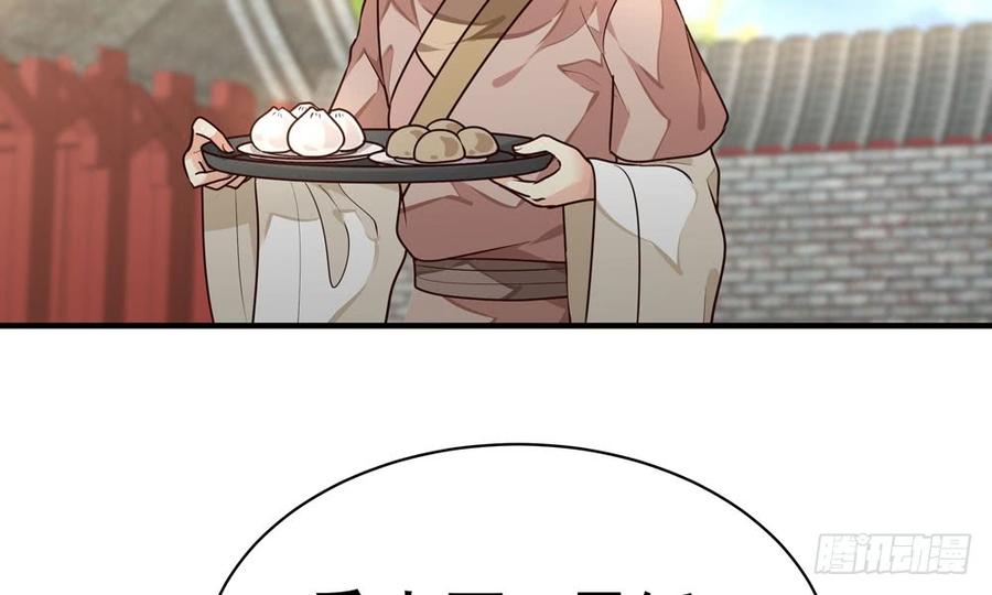 第四十三回 不怀好意的女人(1/3)-第46话