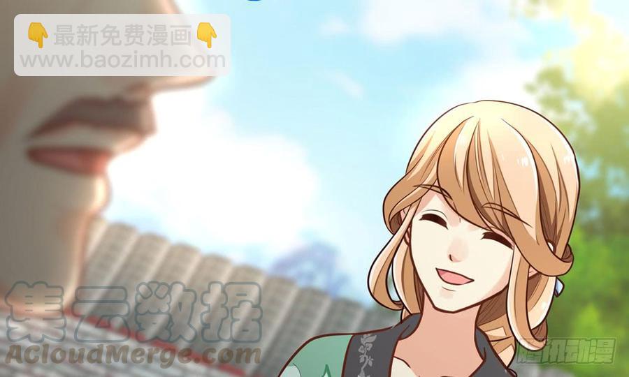 第四十三回 不怀好意的女人(1/3)-第46话