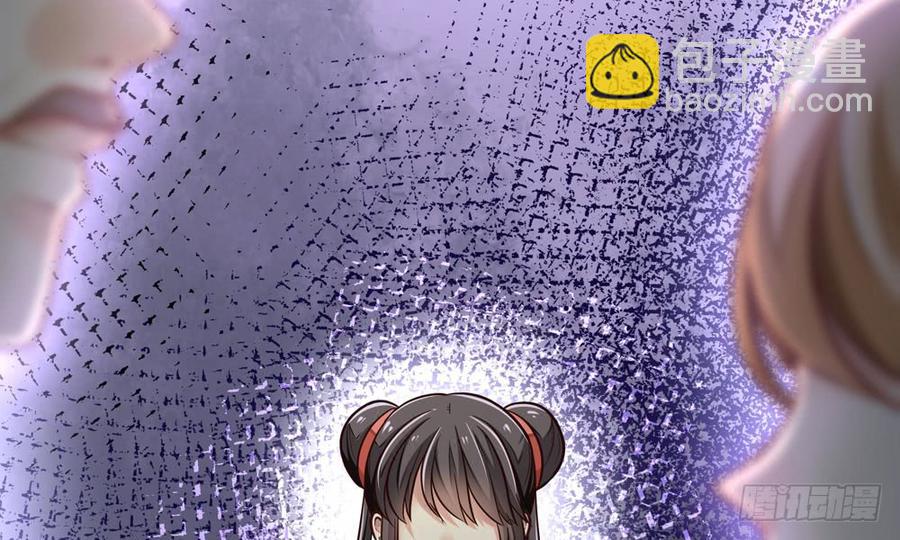 第四十三回 不怀好意的女人(1/3)-第46话