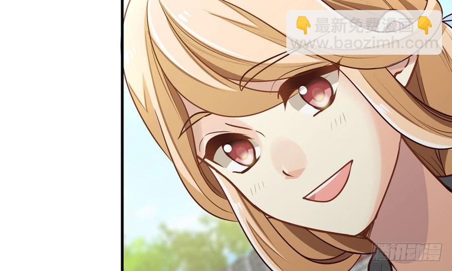 第四十三回 不怀好意的女人(1/3)-第46话