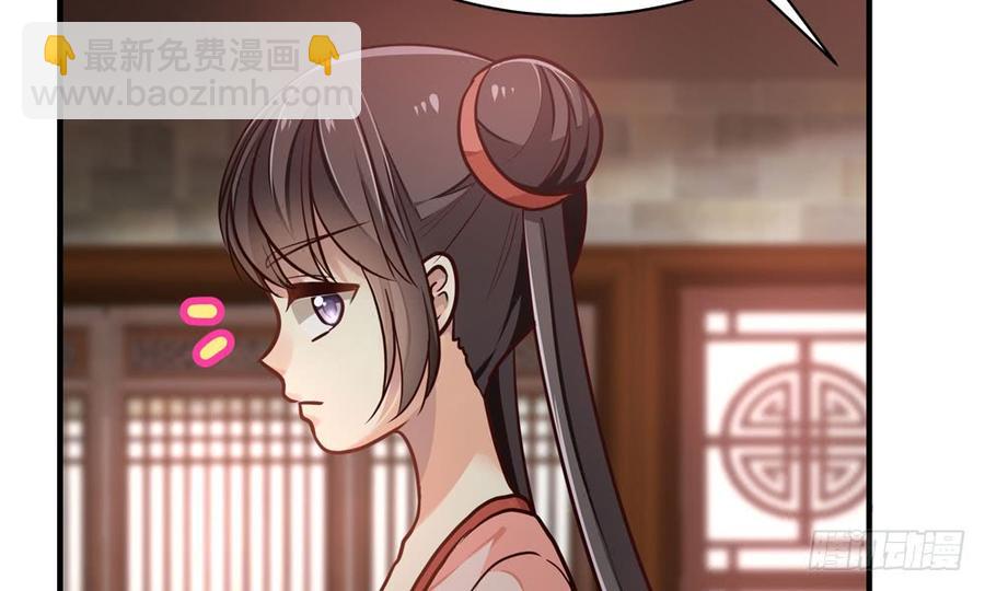 第四十三回 不怀好意的女人(1/3)-第46话