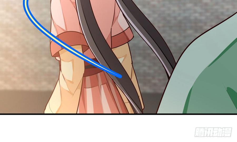 第四十三回 不怀好意的女人(1/3)-第46话