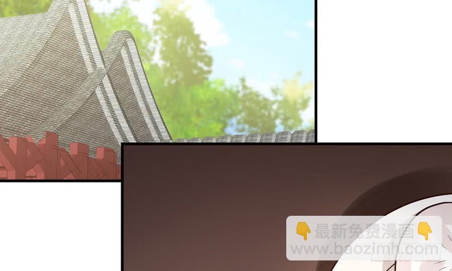 第四十三回 不怀好意的女人(1/3)-第46话