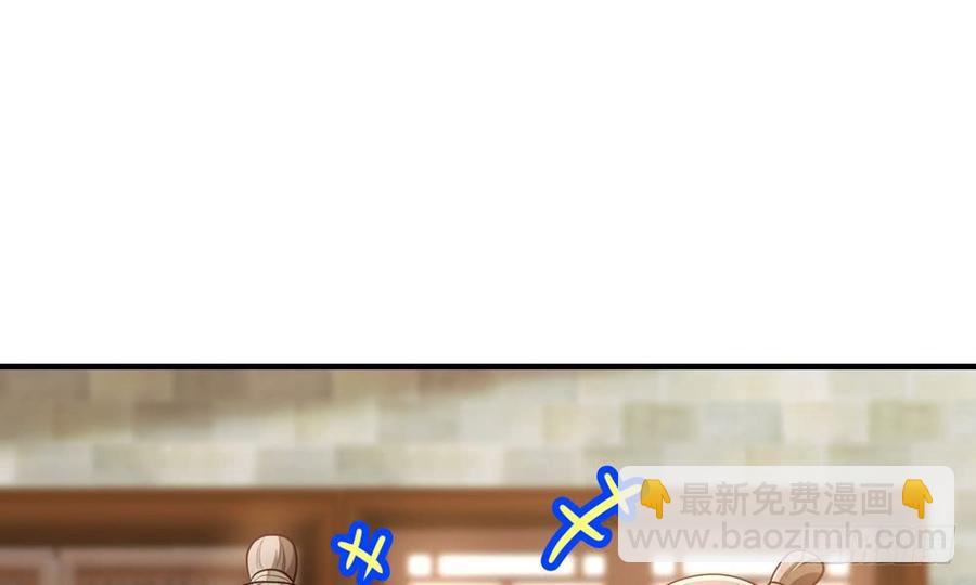 第四十三回 不怀好意的女人(1/3)-第46话