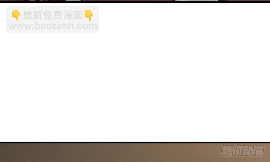 第四十三回 不怀好意的女人(1/3)-第46话