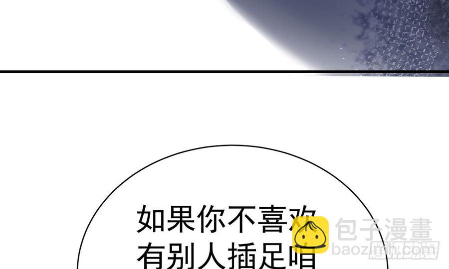 第四十三回 不怀好意的女人(1/3)-第46话