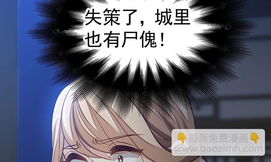 我家太子妃超兇的 - 第四十五回 她不會輸(1/3) - 2