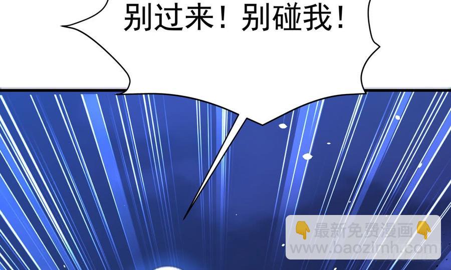 我家太子妃超兇的 - 第四十五回 她不會輸(1/3) - 3