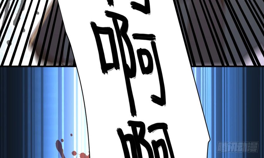 我家太子妃超兇的 - 第四十五回 她不會輸(1/3) - 5