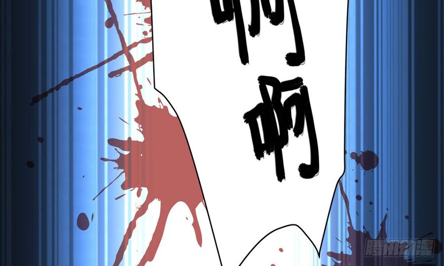 我家太子妃超兇的 - 第四十五回 她不會輸(1/3) - 6