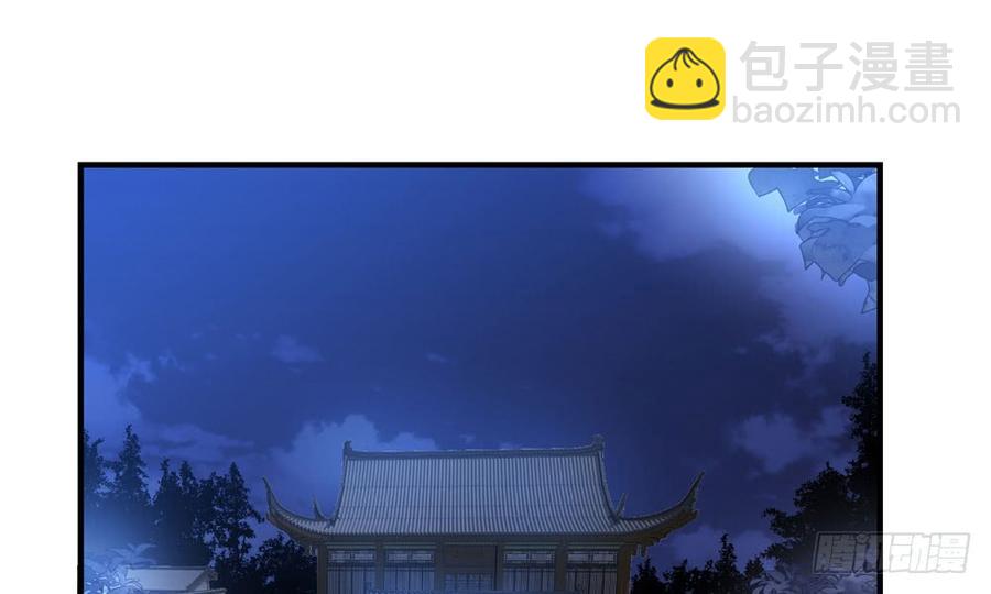 我家太子妃超兇的 - 第四十五回 她不會輸(1/3) - 5